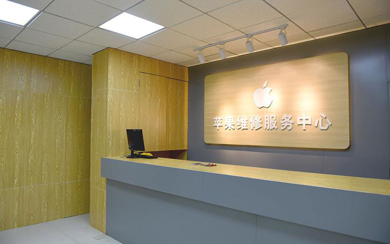南通海门区上海苹果维修服务网点