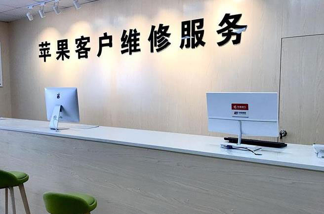 南通海门区成都apple维修（12触摸屏幕多少钱）